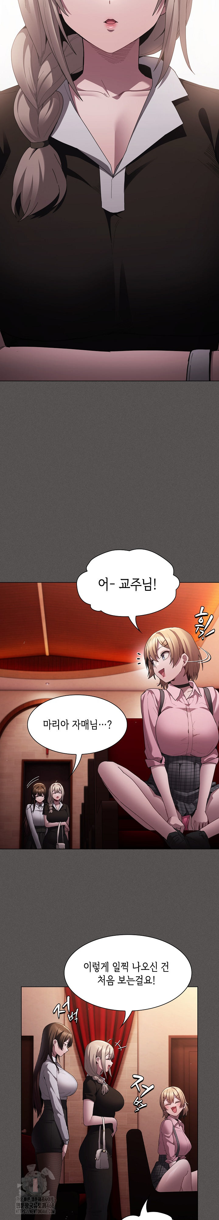 Believe! I Will Offer You My First Raw - Chapter 9 [photo 26] - MangaPorn