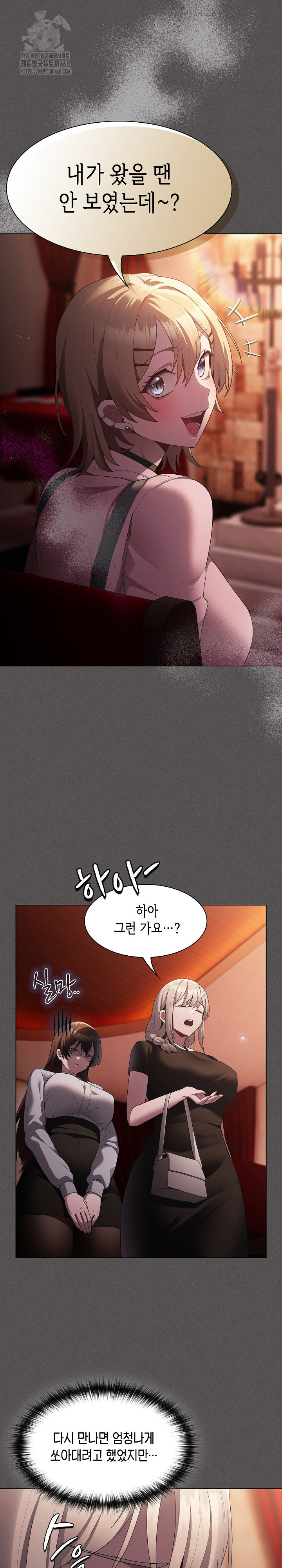 Believe! I Will Offer You My First Raw - Chapter 9 [photo 28] - MangaPorn