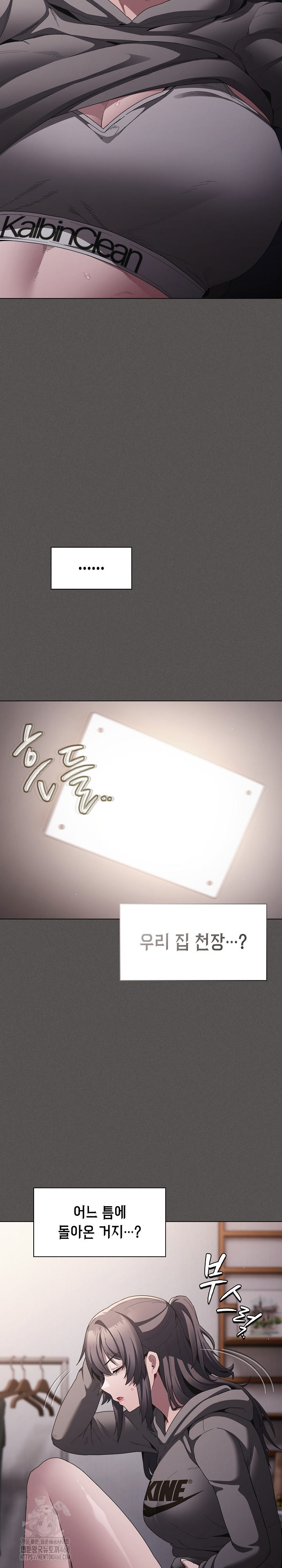 Believe! I Will Offer You My First Raw - Chapter 9 [photo 30] - MangaPorn