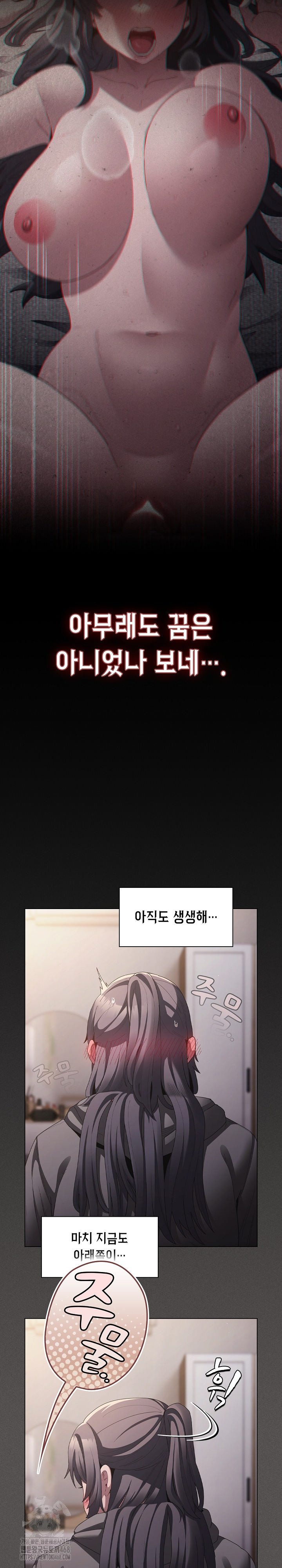 Believe! I Will Offer You My First Raw - Chapter 9 [photo 32] - MangaPorn