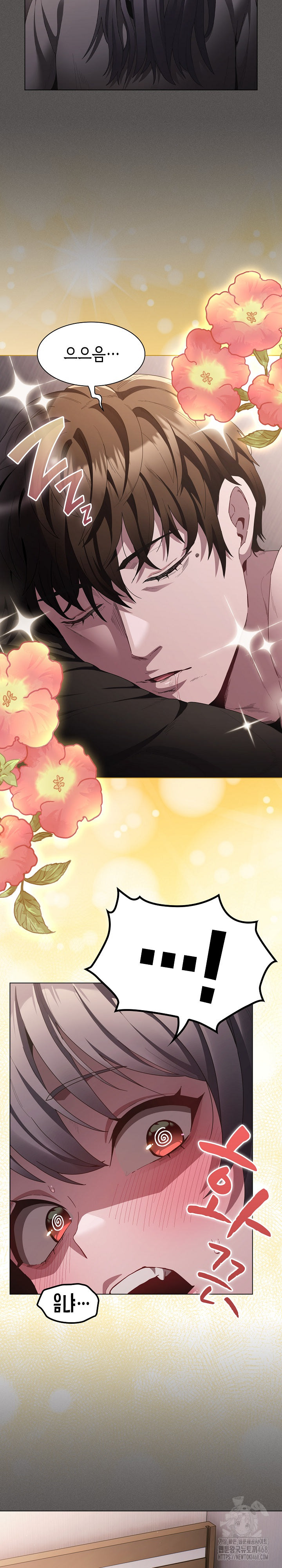 Believe! I Will Offer You My First Raw - Chapter 9 [photo 33] - MangaPorn