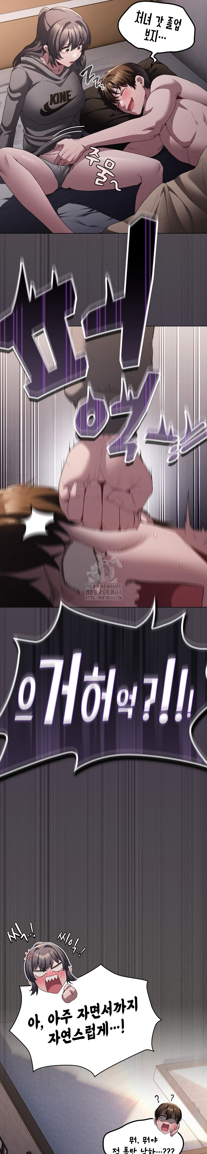 Believe! I Will Offer You My First Raw - Chapter 9 [photo 34] - MangaPorn