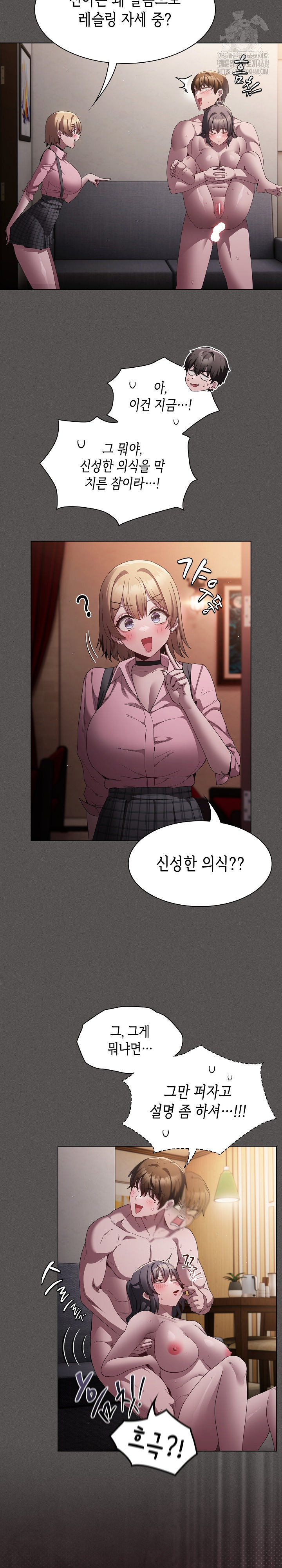 Believe! I Will Offer You My First Raw - Chapter 9 [photo 5] - MangaPorn