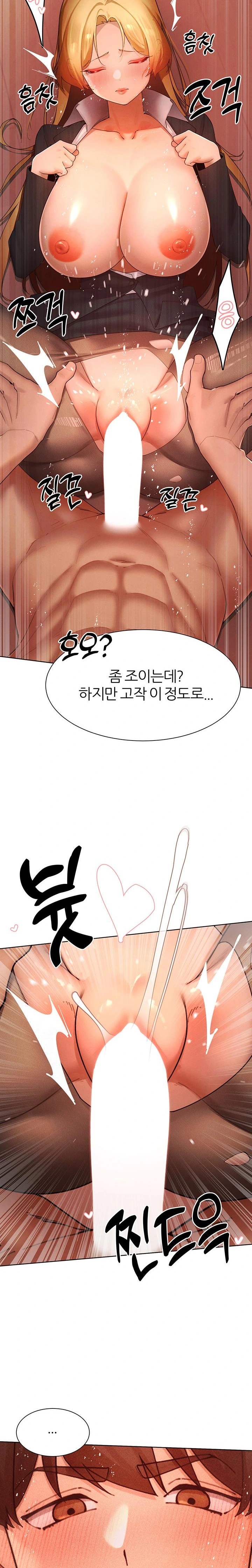 The Protagonist Gets Stronger When He Fucks the Female Hunter Raw - Chapter 56 [photo 16] - MangaPorn