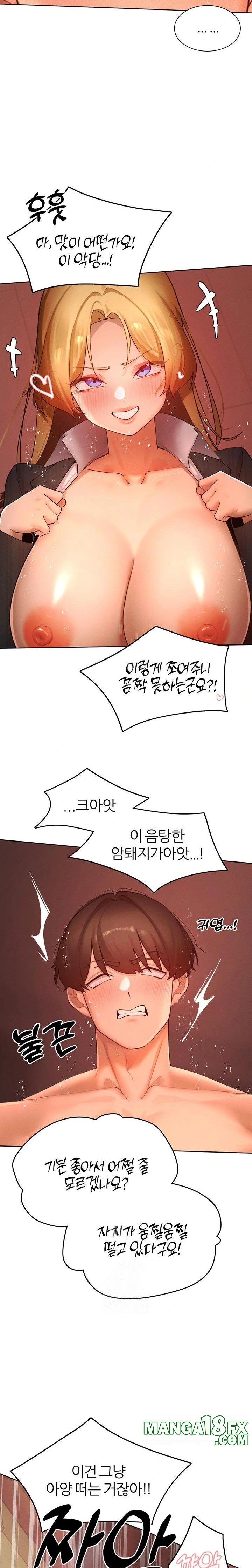 The Protagonist Gets Stronger When He Fucks the Female Hunter Raw - Chapter 56 [photo 17] - MangaPorn