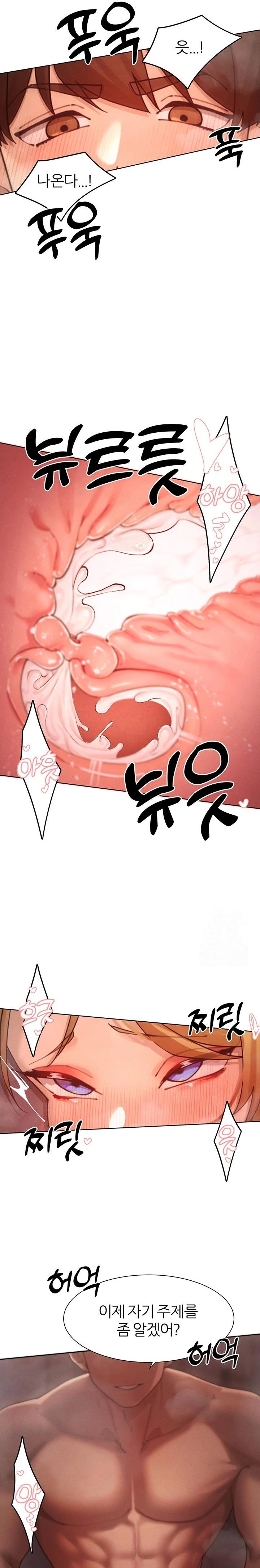 The Protagonist Gets Stronger When He Fucks the Female Hunter Raw - Chapter 56 [photo 21] - MangaPorn