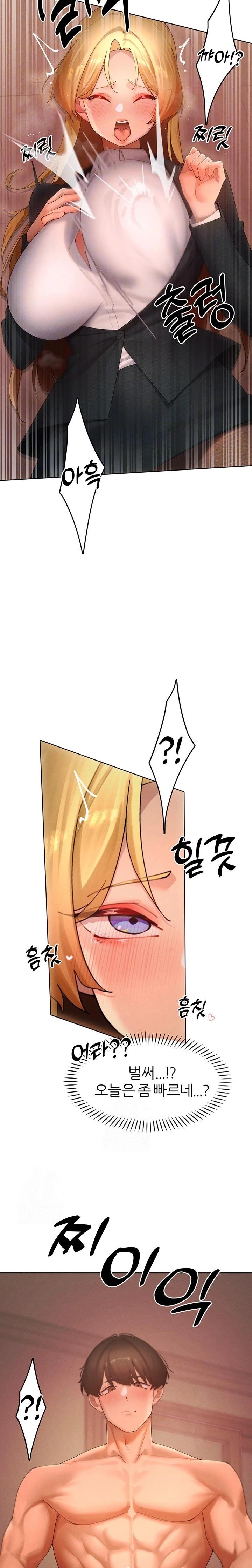 The Protagonist Gets Stronger When He Fucks the Female Hunter Raw - Chapter 56 [photo 5] - MangaPorn