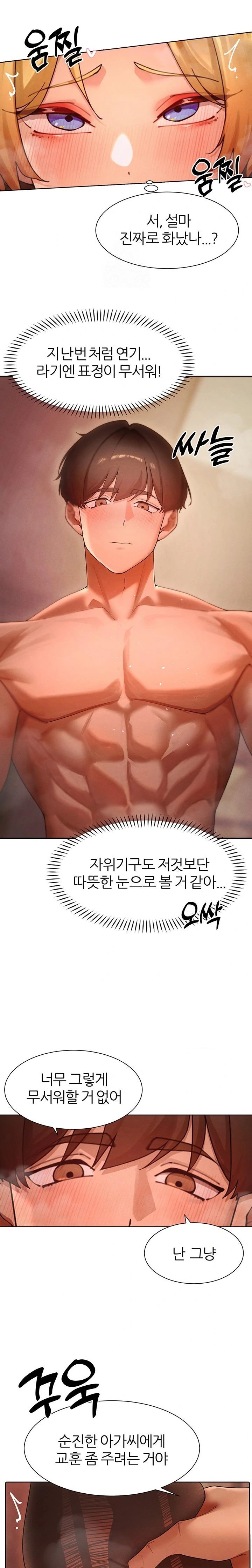 The Protagonist Gets Stronger When He Fucks the Female Hunter Raw - Chapter 56 [photo 8] - MangaPorn