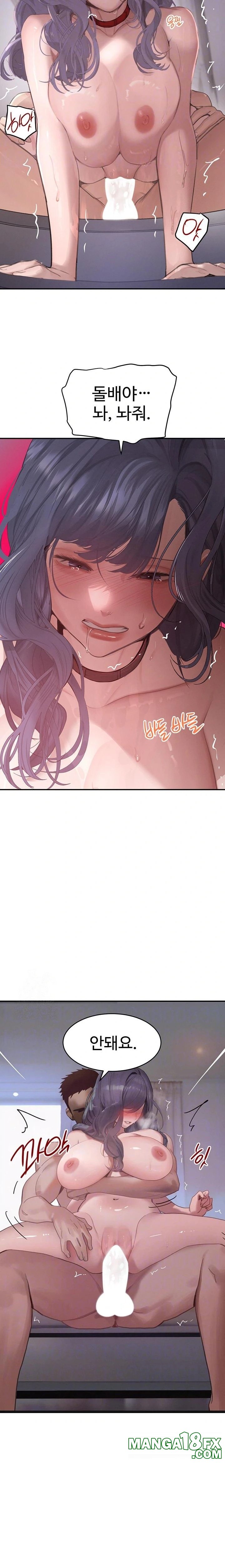 The Boss’s Daughter Raw - Chapter 44 [photo 4] - MangaPorn