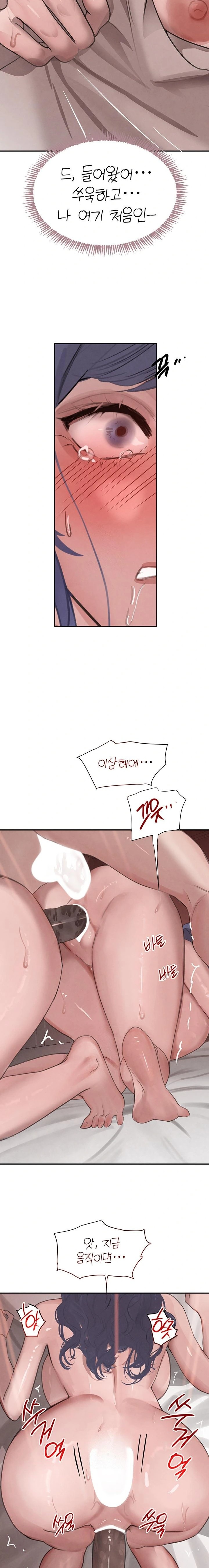 The Boss’s Daughter Raw - Chapter 45 [photo 11] - MangaPorn