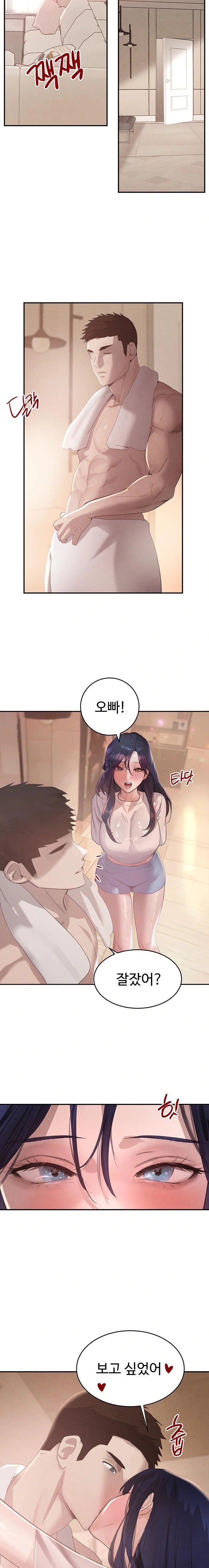 The Boss’s Daughter Raw - Chapter 45 [photo 18] - MangaPorn