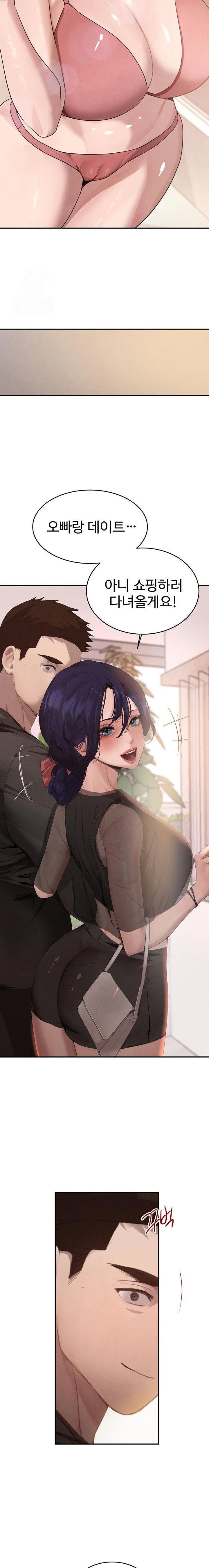 The Boss’s Daughter Raw - Chapter 45 [photo 22] - MangaPorn