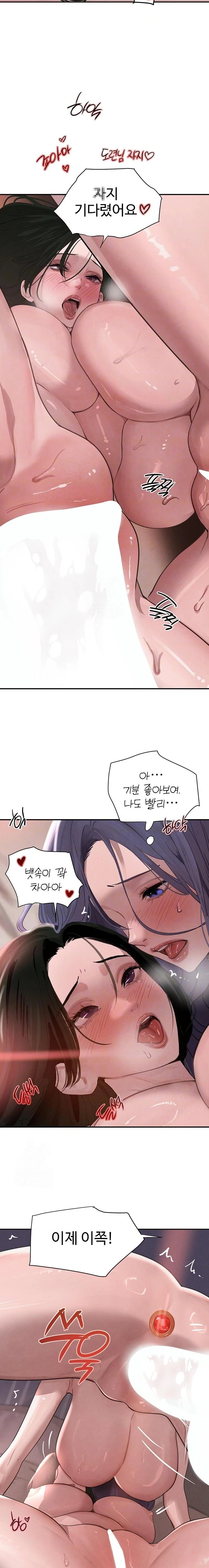 The Boss’s Daughter Raw - Chapter 45 [photo 4] - MangaPorn