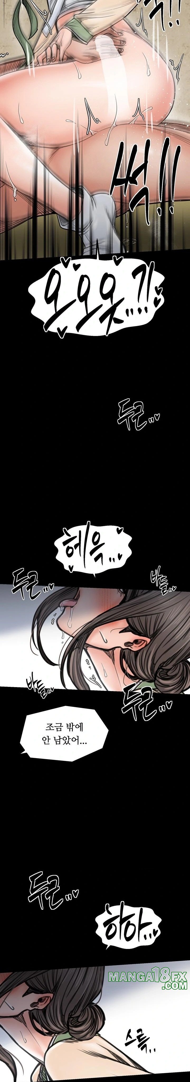 The Servant’s Story Raw - Chapter 51 [photo 14] - MangaPorn