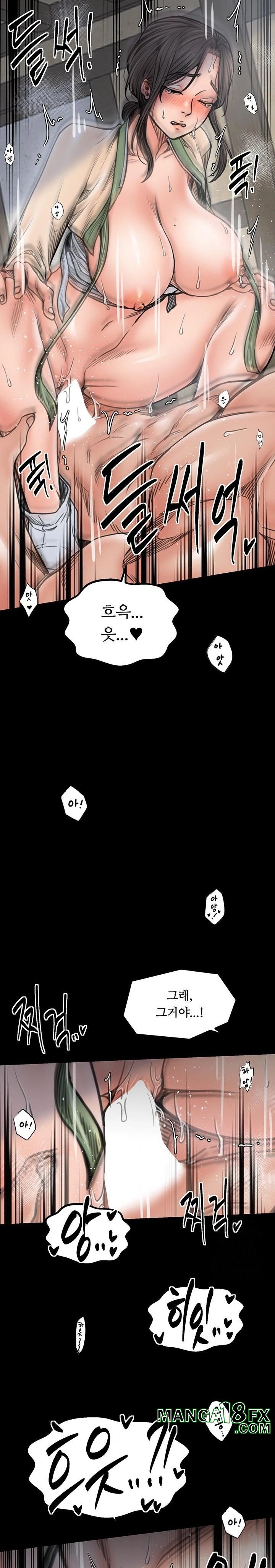 The Servant’s Story Raw - Chapter 51 [photo 21] - MangaPorn