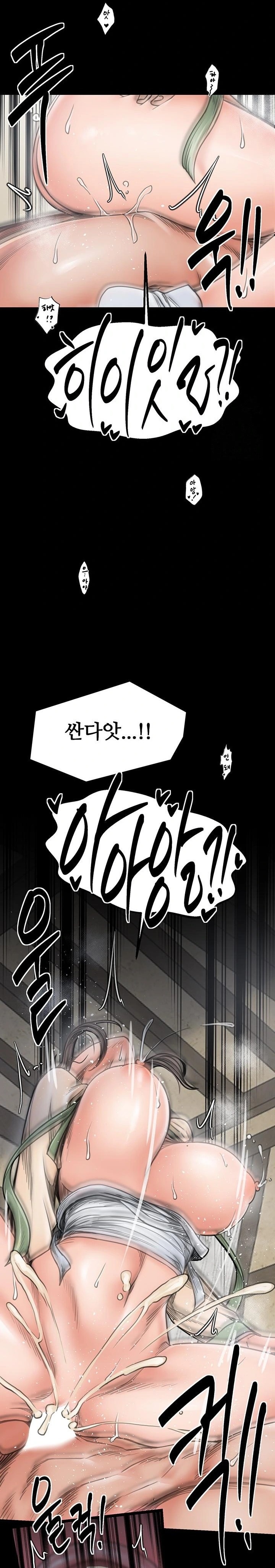 The Servant’s Story Raw - Chapter 51 [photo 23] - MangaPorn