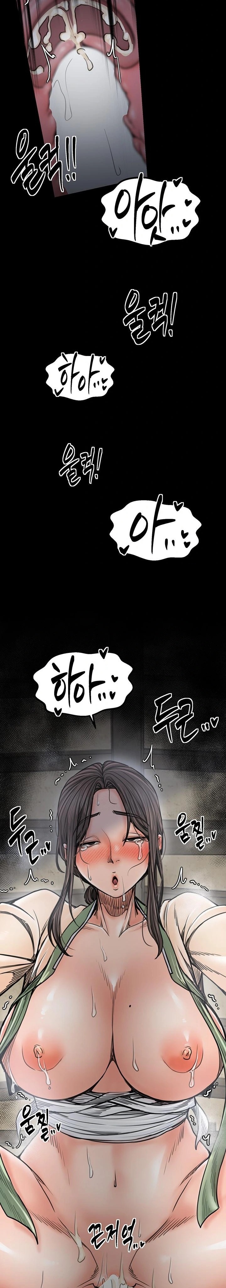 The Servant’s Story Raw - Chapter 51 [photo 24] - MangaPorn