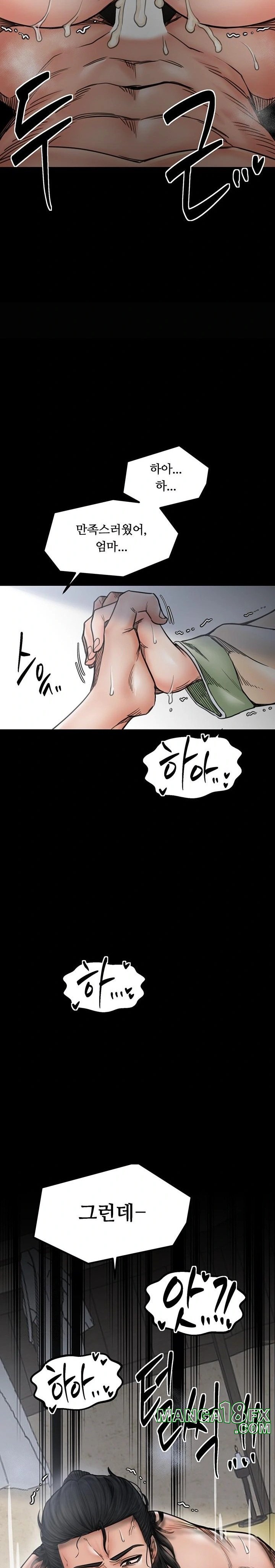 The Servant’s Story Raw - Chapter 51 [photo 25] - MangaPorn