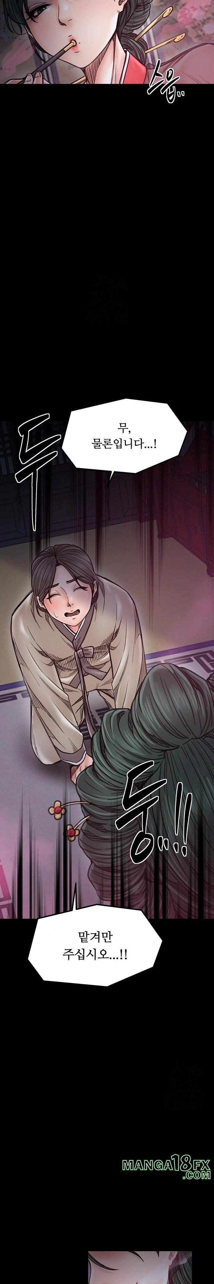 The Servant’s Story Raw - Chapter 51 [photo 29] - MangaPorn