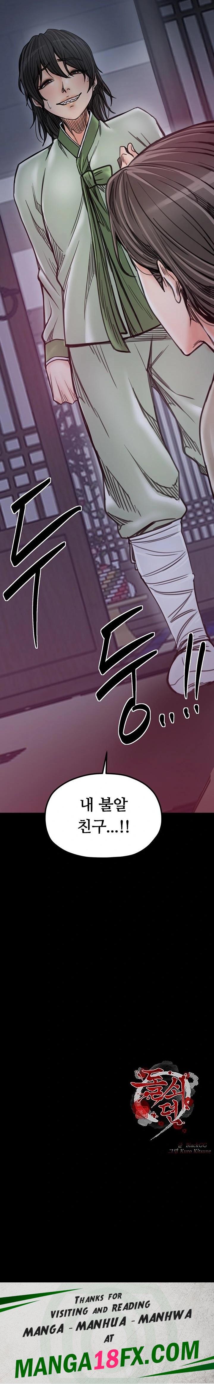 The Servant’s Story Raw - Chapter 51 [photo 32] - MangaPorn