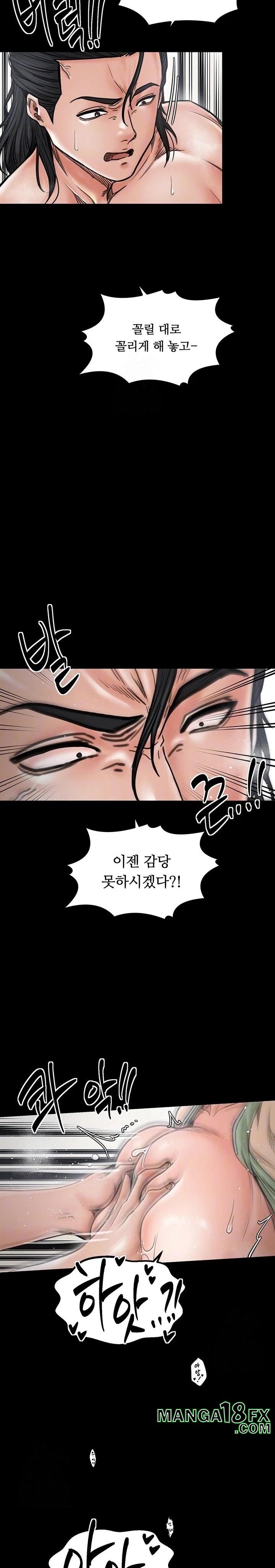 The Servant’s Story Raw - Chapter 51 [photo 5] - MangaPorn