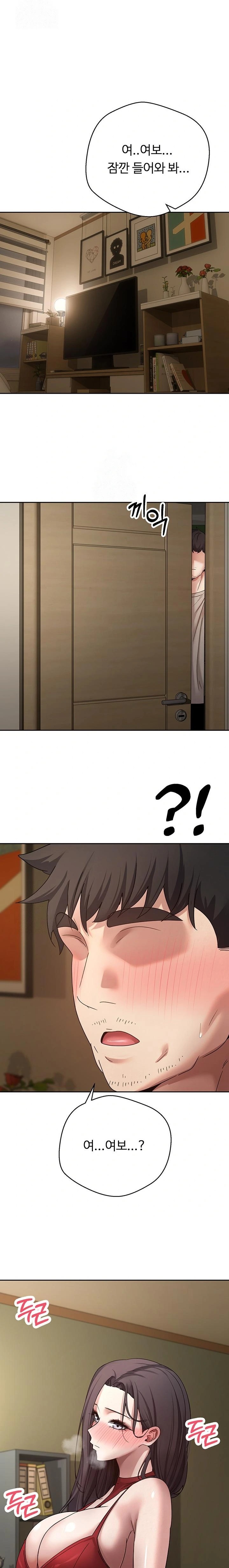 Turning My Life Around With Crypto Raw - Chapter 39 [photo 16] - MangaPorn