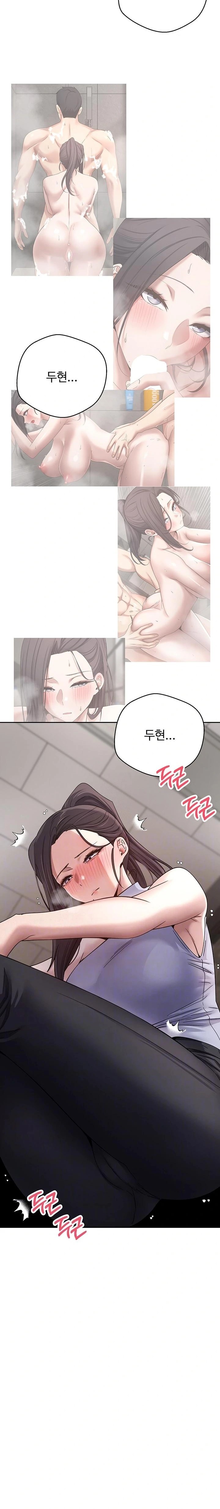 Turning My Life Around With Crypto Raw - Chapter 39 [photo 2] - MangaPorn