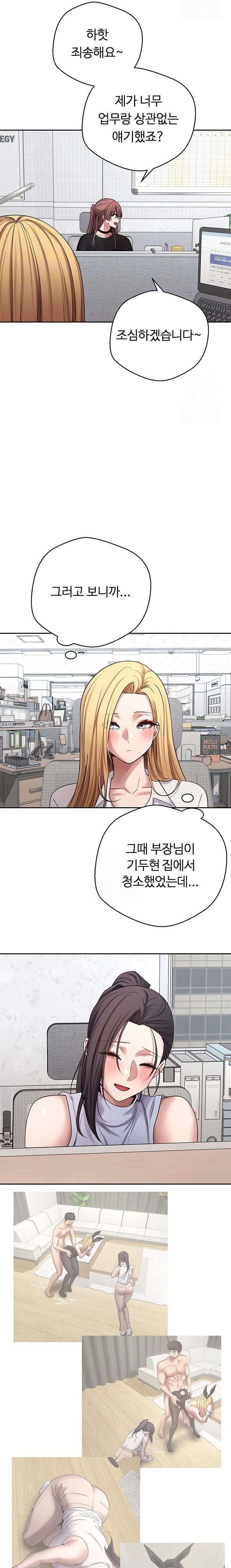 Turning My Life Around With Crypto Raw - Chapter 39 [photo 7] - MangaPorn