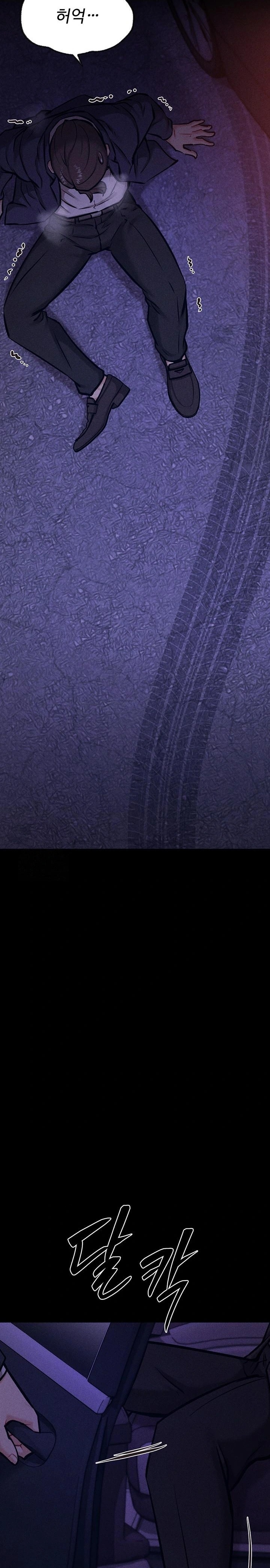 Athletes Village: The Trap Raw - Chapter 41 [photo 17] - MangaPorn