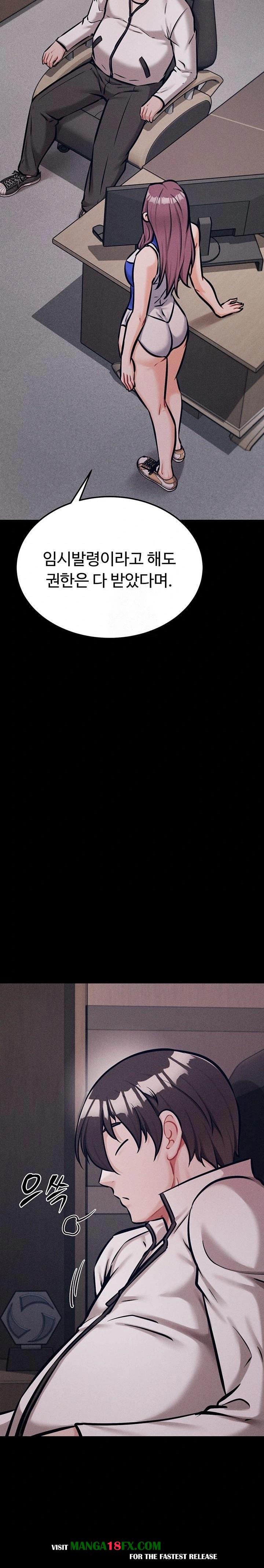 Athletes Village: The Trap Raw - Chapter 41 [photo 26] - MangaPorn