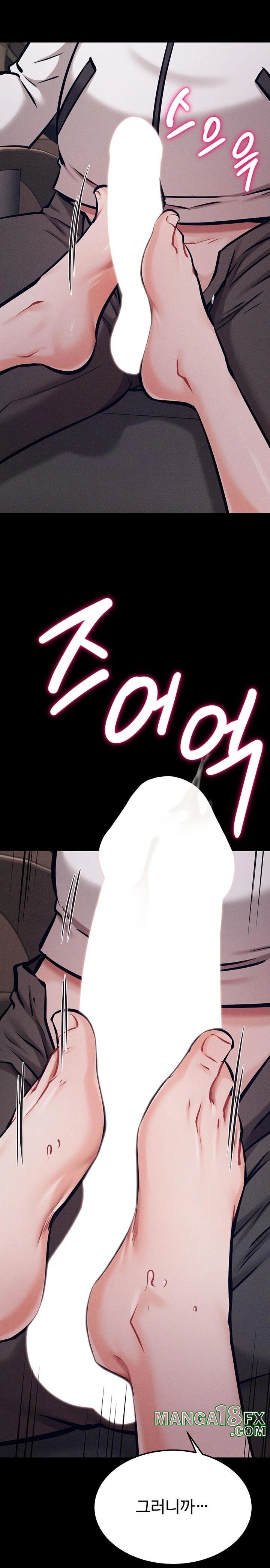 Athletes Village: The Trap Raw - Chapter 41 [photo 35] - MangaPorn