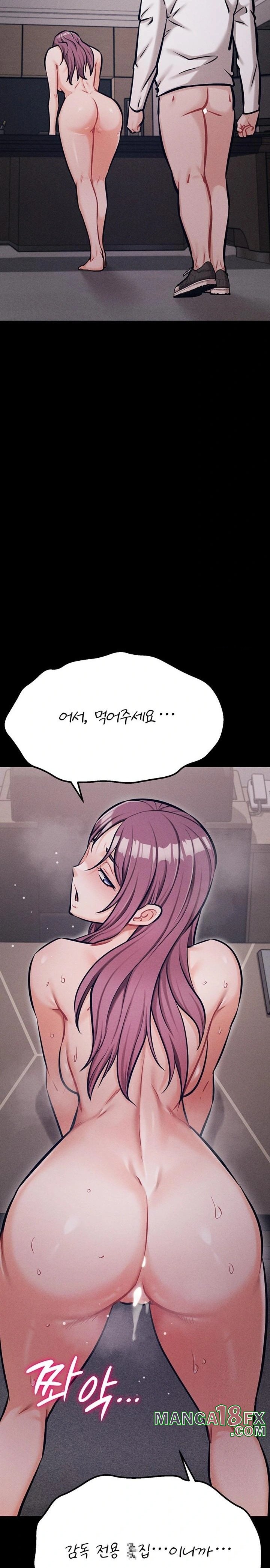 Athletes Village: The Trap Raw - Chapter 41 [photo 39] - MangaPorn