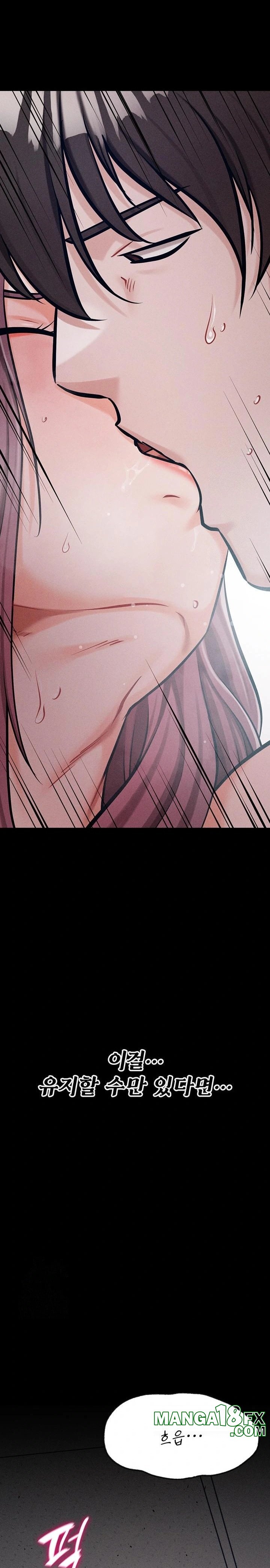 Athletes Village: The Trap Raw - Chapter 41 [photo 45] - MangaPorn