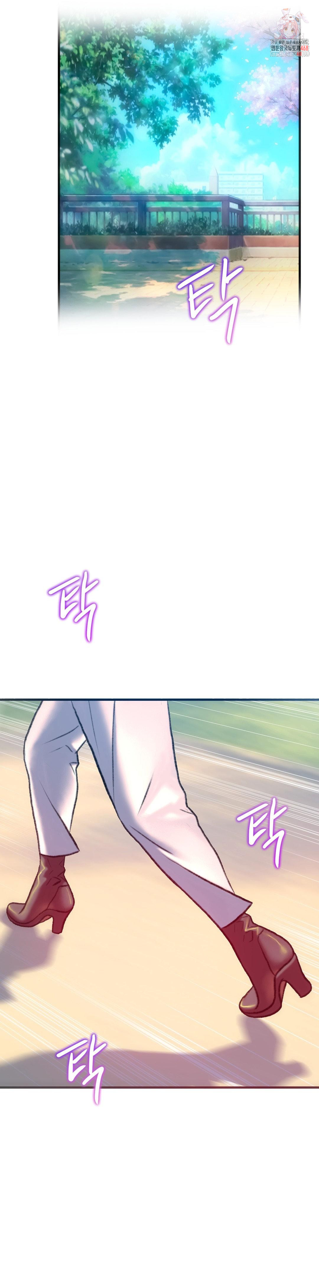 The Monster in My Room Raw - Chapter 35 [photo 1] - MangaPorn