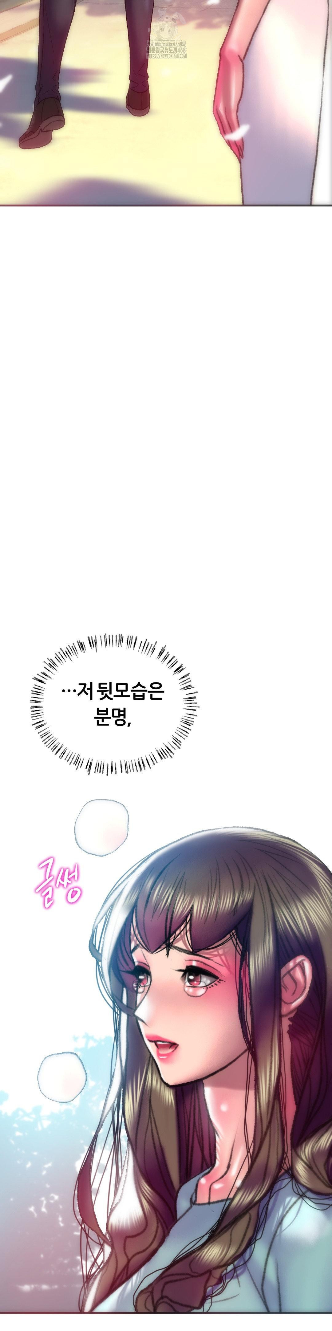 The Monster in My Room Raw - Chapter 35 [photo 12] - MangaPorn