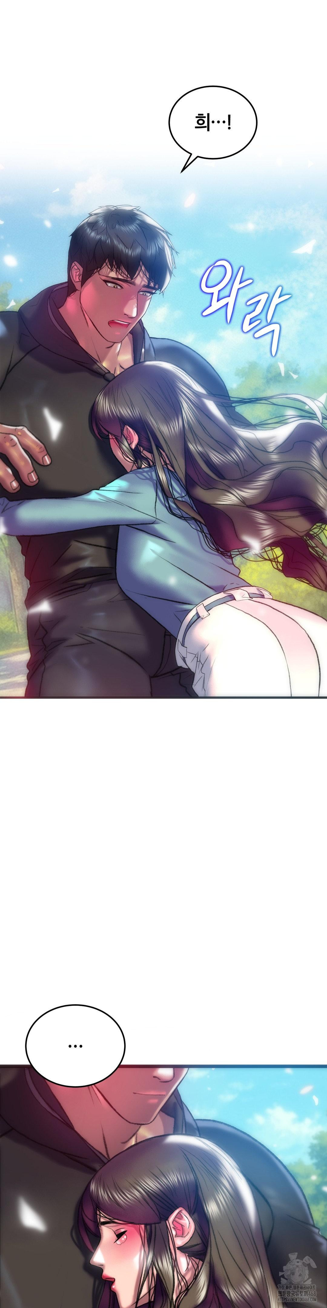 The Monster in My Room Raw - Chapter 35 [photo 14] - MangaPorn