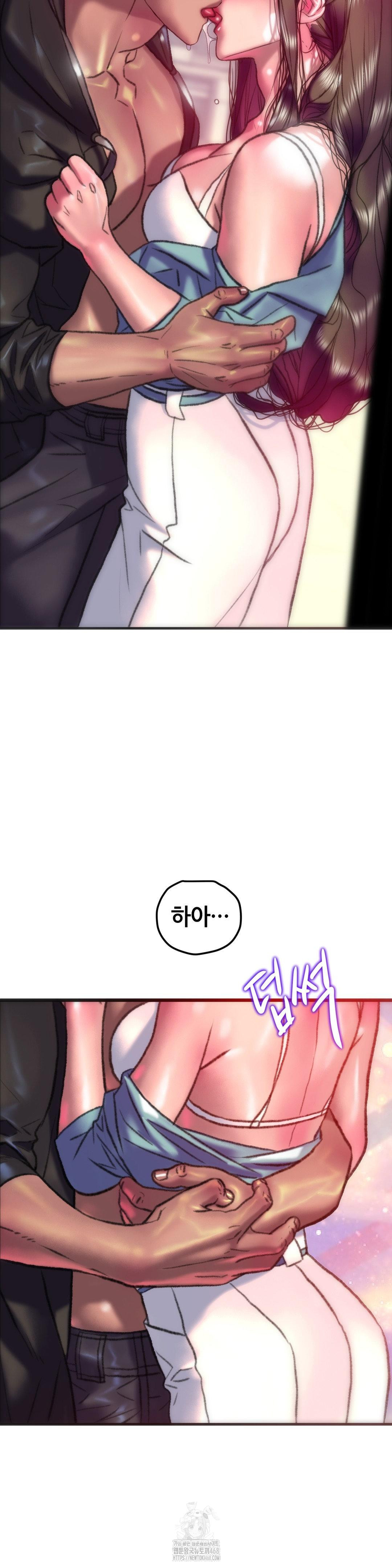 The Monster in My Room Raw - Chapter 35 [photo 19] - MangaPorn