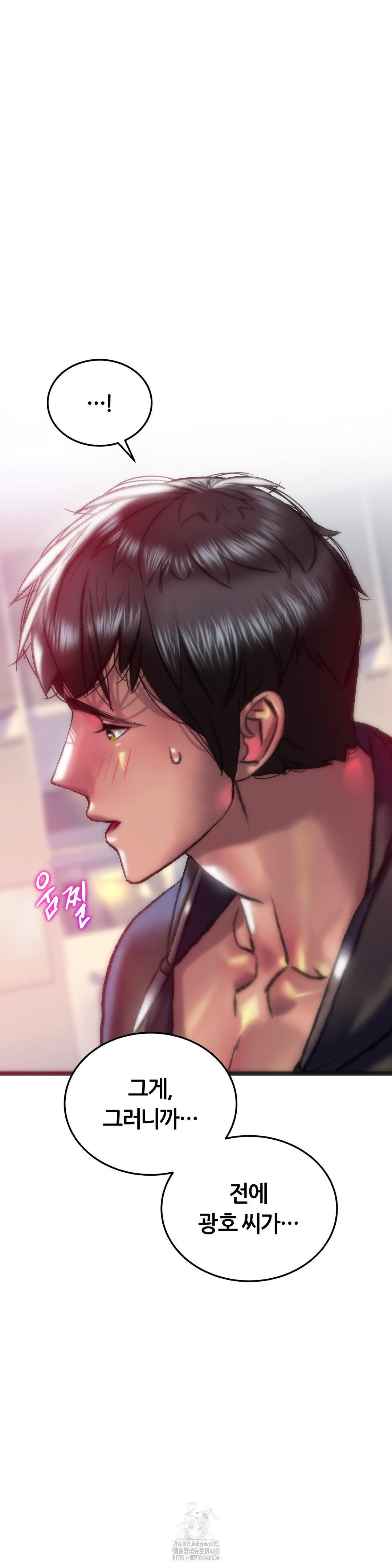 The Monster in My Room Raw - Chapter 35 [photo 25] - MangaPorn