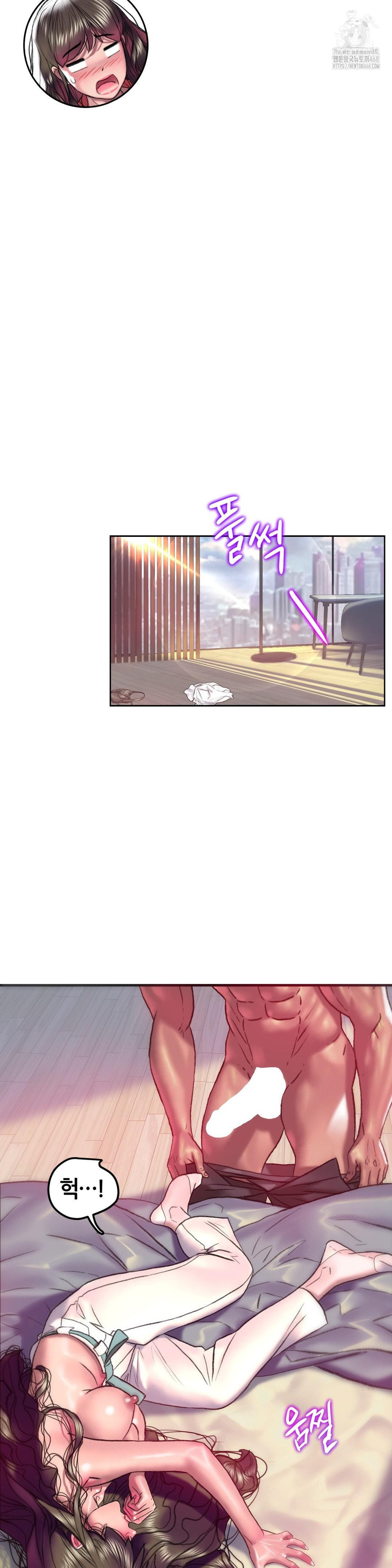 The Monster in My Room Raw - Chapter 35 [photo 29] - MangaPorn