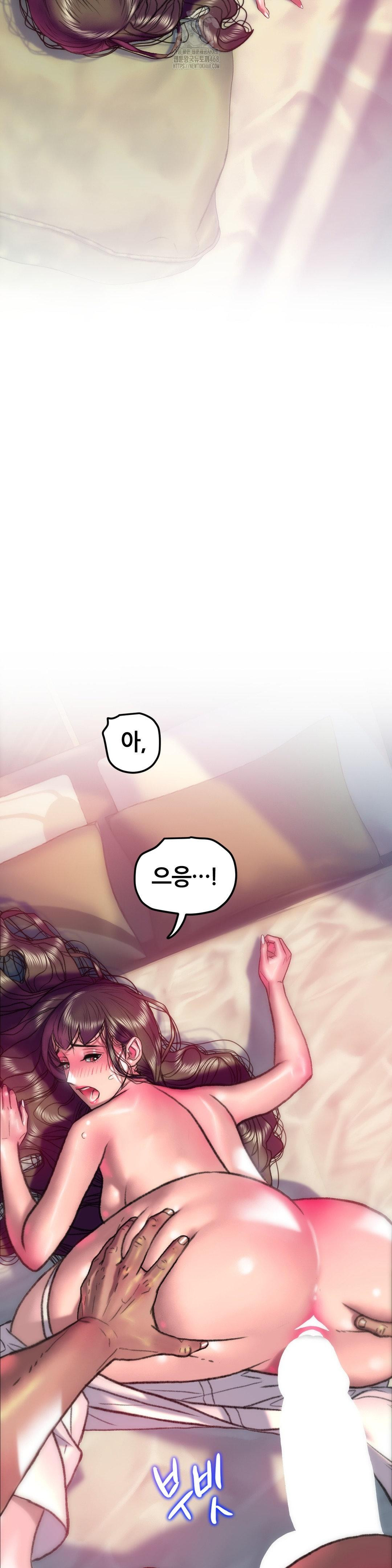 The Monster in My Room Raw - Chapter 35 [photo 30] - MangaPorn