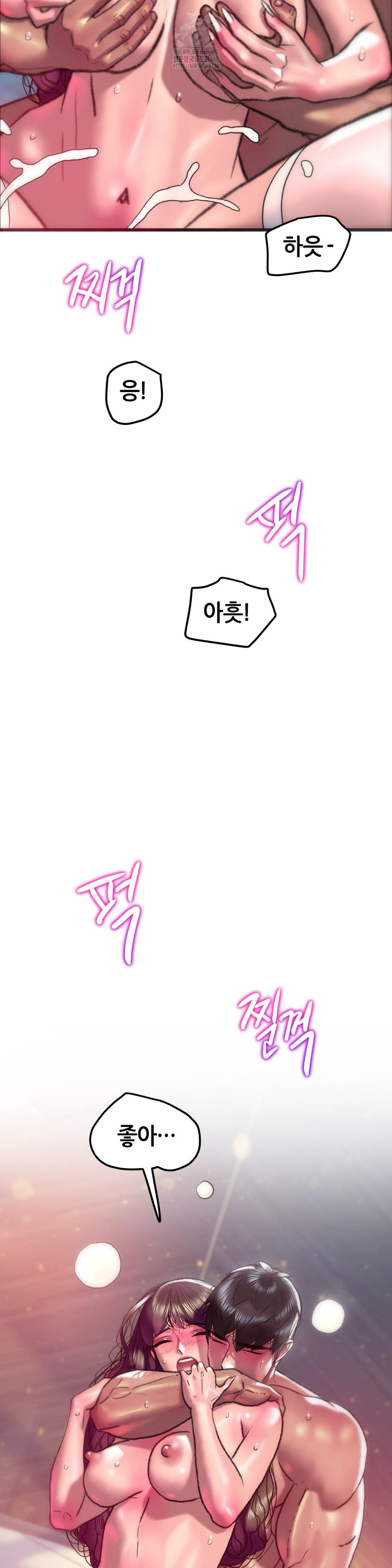 The Monster in My Room Raw - Chapter 35 [photo 37] - MangaPorn