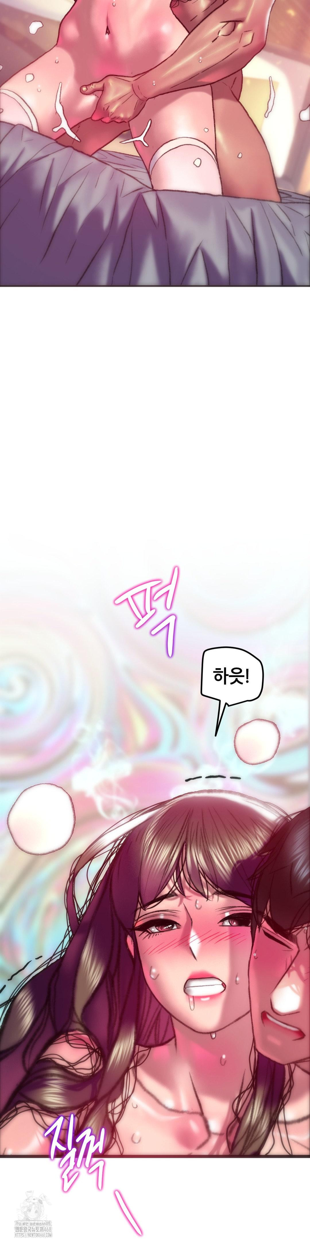 The Monster in My Room Raw - Chapter 35 [photo 38] - MangaPorn