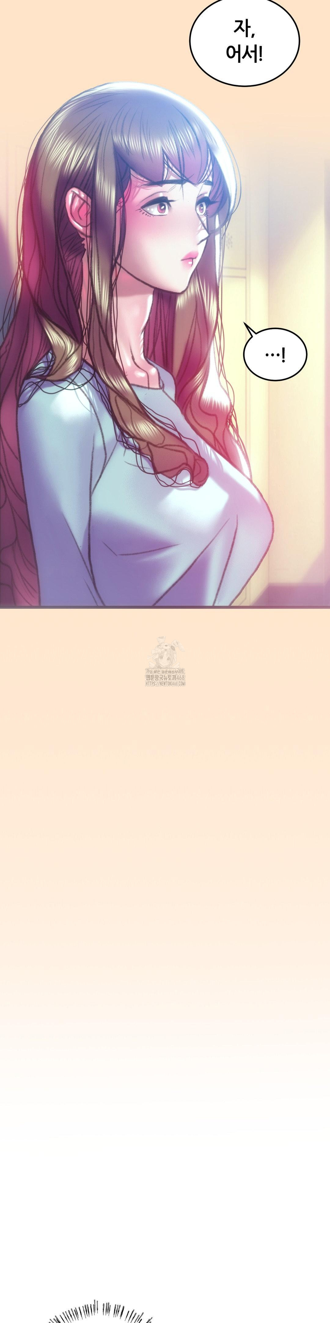 The Monster in My Room Raw - Chapter 35 [photo 7] - MangaPorn