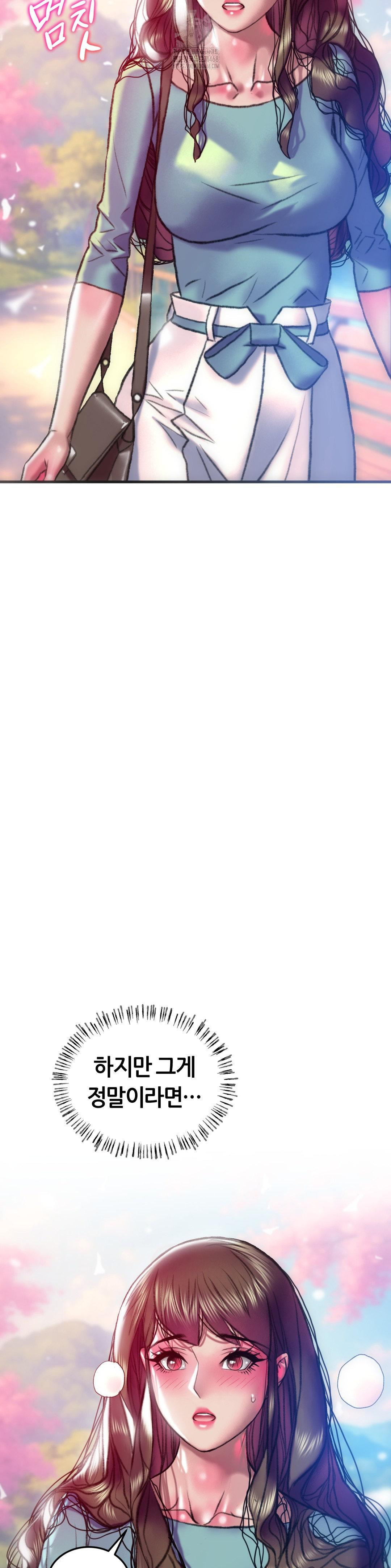 The Monster in My Room Raw - Chapter 35 [photo 9] - MangaPorn