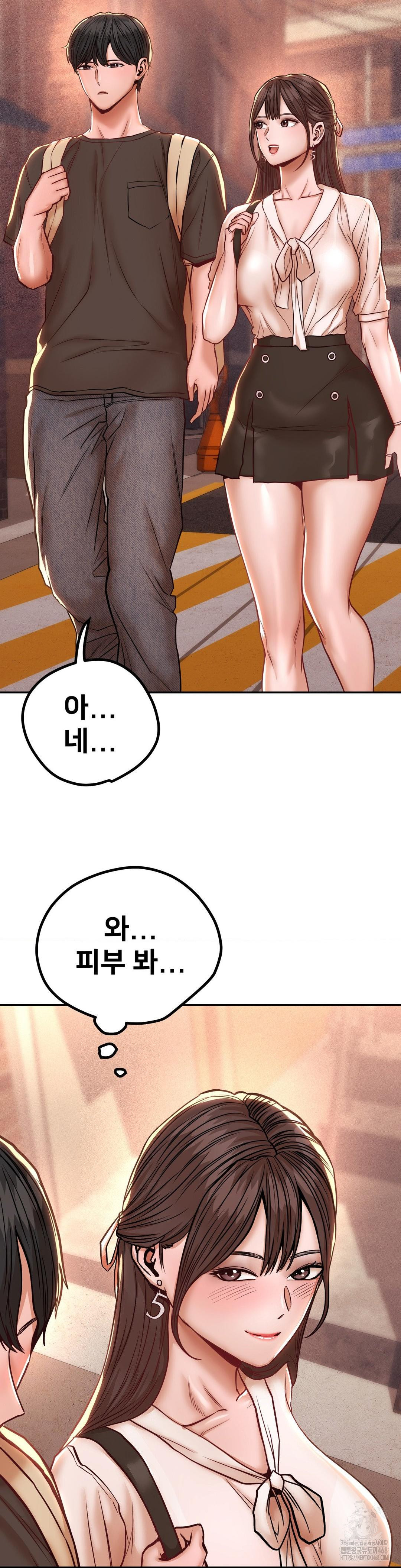 Could it Be True? Raw - Chapter 122 [photo 3] - MangaPorn