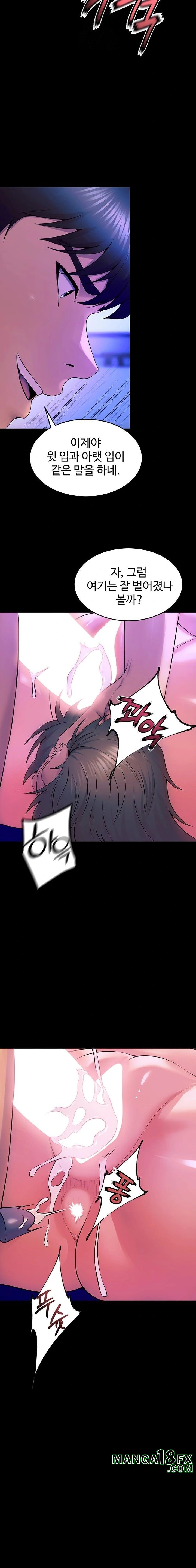 Prison Revenge Raw - Chapter 28 [photo 17] - MangaPorn