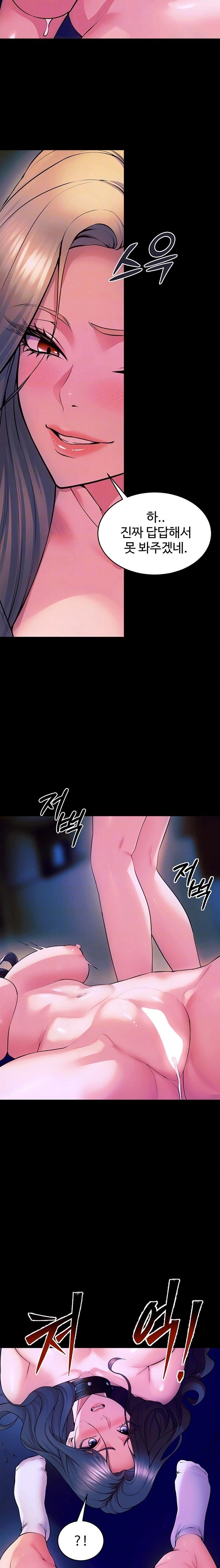 Prison Revenge Raw - Chapter 28 [photo 4] - MangaPorn