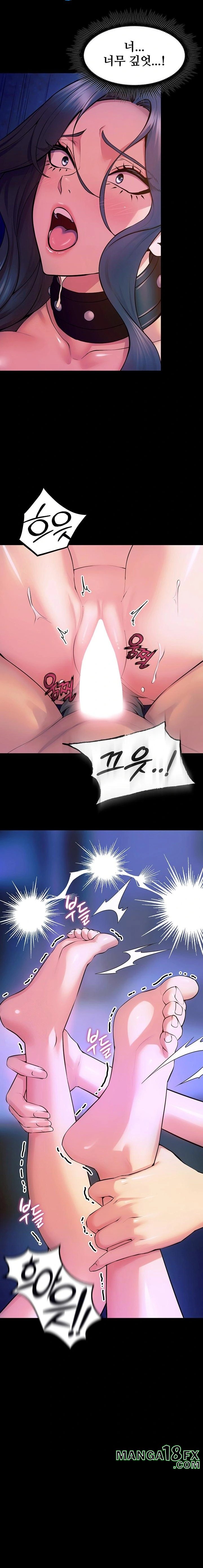 Prison Revenge Raw - Chapter 28 [photo 8] - MangaPorn