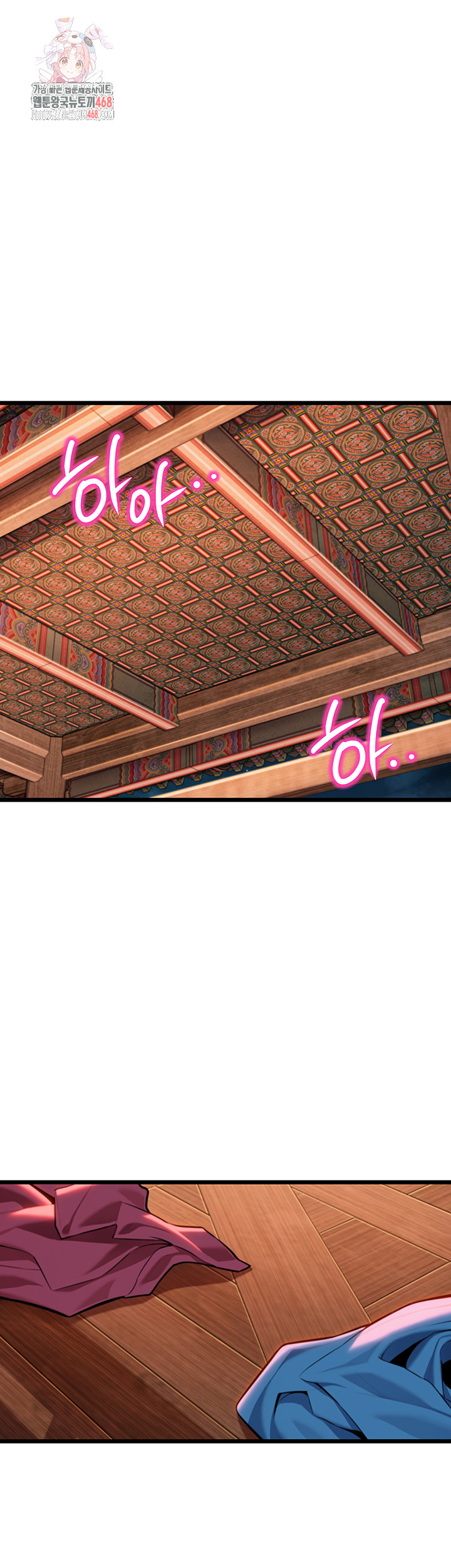 God Bless You Raw - Chapter 45 [photo 1] - MangaPorn