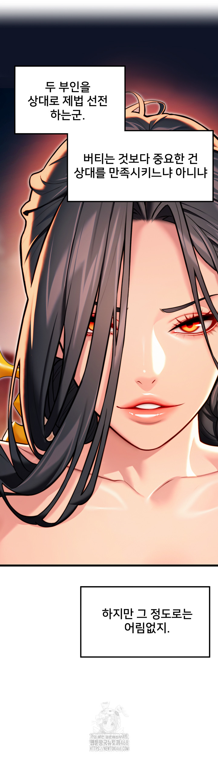 God Bless You Raw - Chapter 45 [photo 37] - MangaPorn